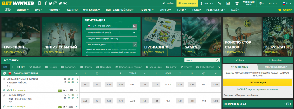 Discover the Thrills of Sportsbook BetWinner Your Ultimate Betting Destination Discover the Thrills of Sportsbook BetWinner Your Ultimate Betting Destination