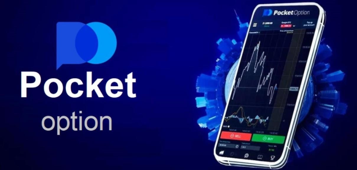 Exploring the Features and Benefits of Platform Pocket Option 3