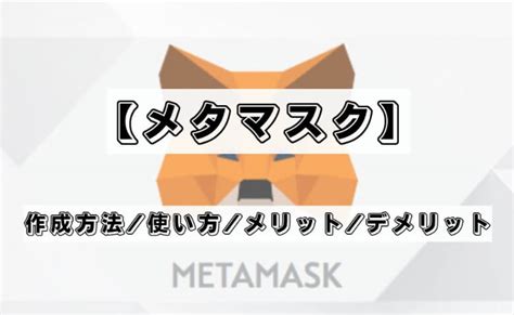 Metamask: MetaMask doesn't catch ERC20 reverts
