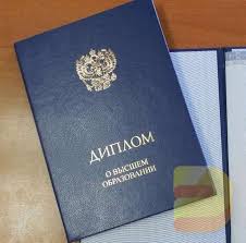 Где и как диплом техникума купить полный гид для студентов