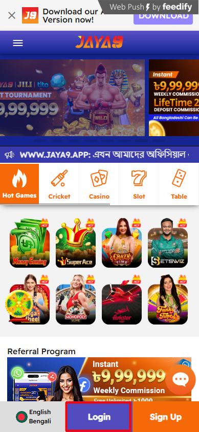 Jaya9 অনলাইন ক্যাসিনো ও সেবাসমূহ